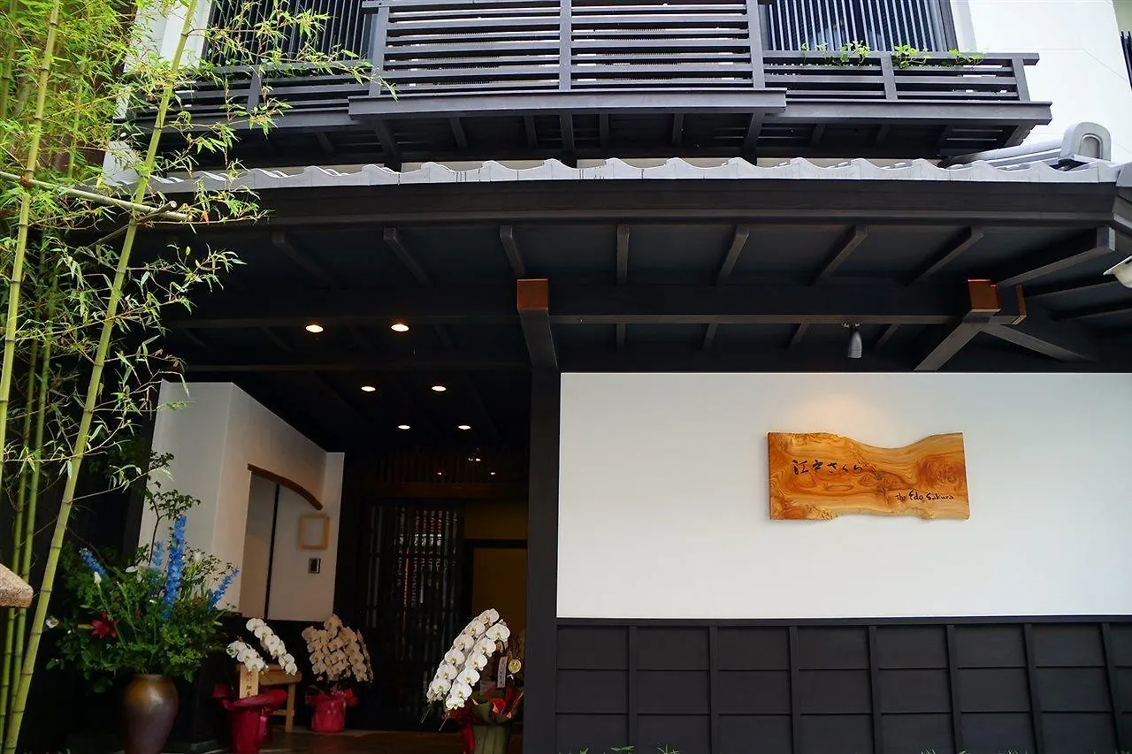 The Edo Sakura Hotel Tokio Japan